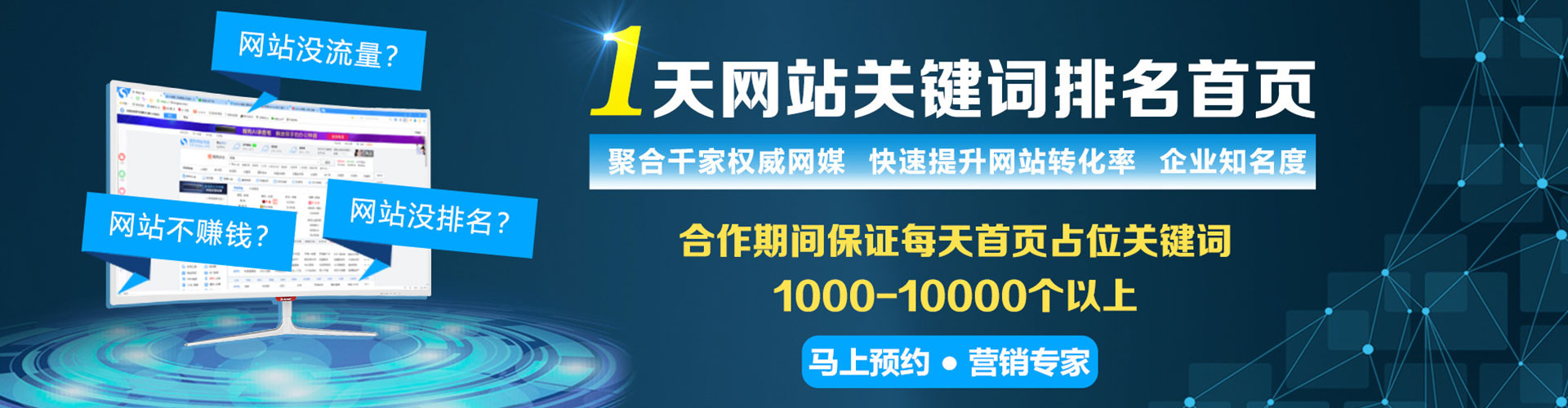 宜君信息流竞价