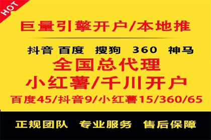 SEM竞价推广策略优化：从失败到成功的转变